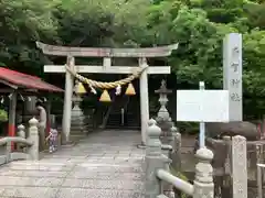 多賀神社（尾張多賀神社）(愛知県)