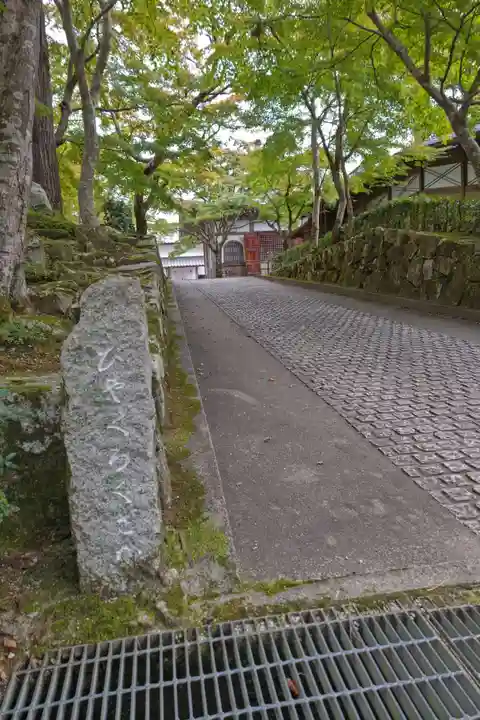 永源寺(滋賀県)