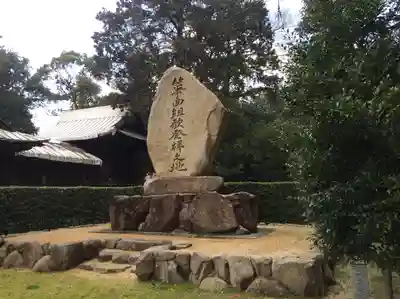 築山神社(山口県)