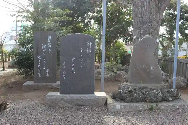 金刀比羅神社(千葉県)