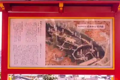 建勲神社(京都府)