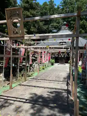 光丸山 法輪寺(栃木県)