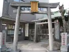 深川稲荷神社(東京都)