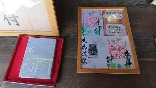 射水神社の授与品その他