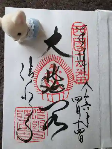 清水寺の{uncategorized: "未分類", other: "その他", undefined: "問題あり", building: "その他建物", grave: "お墓", sacred_gate: "鳥居", guardian: "狛犬", statue: "像", buddha: "仏像", history: "歴史", nature: "自然", garden: "庭園", animal: "動物", pagoda: "塔", temizu: "手水舎", mountain_gate: "山門・神門", sanctuary: "本殿・本堂", subordinate: "末社・摂社", art: "芸術", scenery: "景色", jizo: "地蔵", ema: "絵馬", goshuin: "御朱印", omikuji: "おみくじ", items: "授与品その他", amulet: "お守り", goshuincho: "御朱印帳", eats: "食事", festival: "お祭り", votive_dance: "神楽", shichigosan: "七五三参", wedding: "結婚式", experience: "体験その他", initially: "初詣", around: "周辺", anti_infection: "感染症対策"}