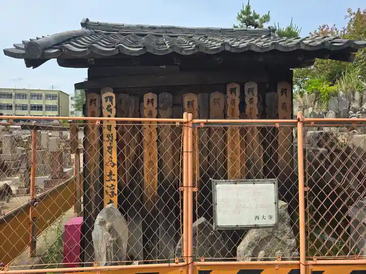 体性院(奈良県)