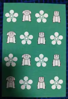 盛岡天満宮(岩手県)