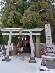 六神石神社(岩手県)