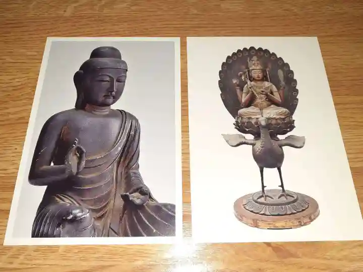 正暦寺(奈良県)