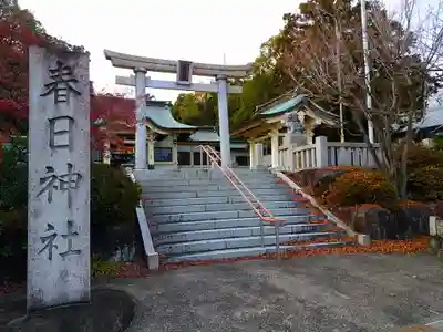 春日社（傍示本春日社）のその他建物
