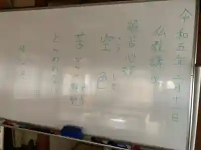 安用寺のその他建物