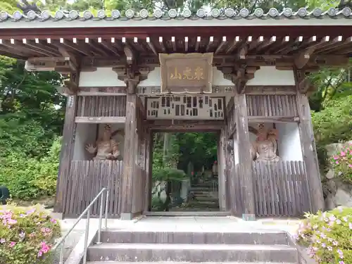 花山院菩提寺(兵庫県)
