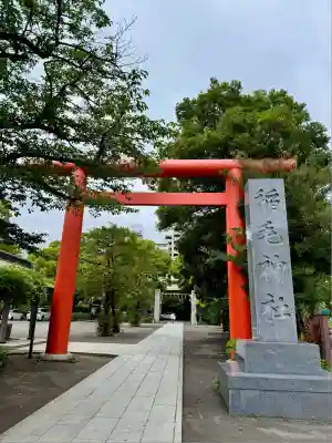稲毛神社(神奈川県)
