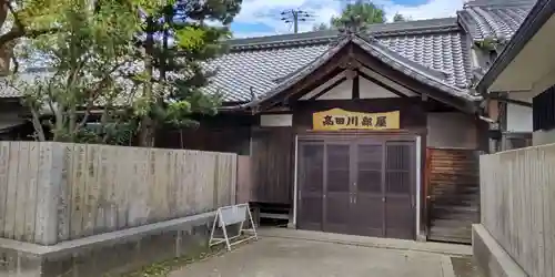 止止呂支比売命神社(大阪府)
