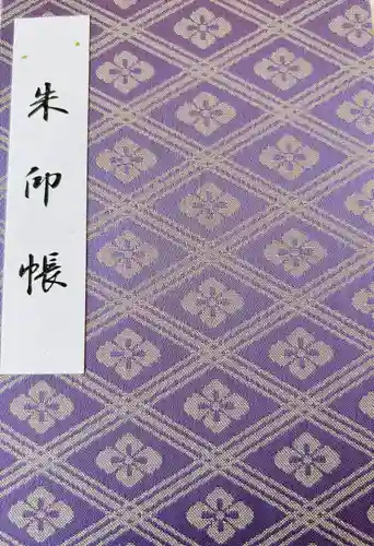 伊勢神宮内宮（皇大神宮）(三重県)