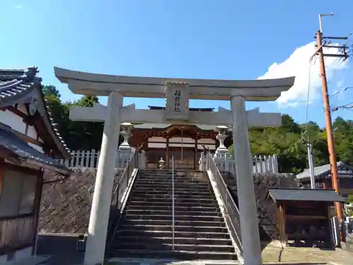 稲荷神社の鳥居