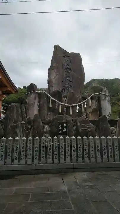 鹿嶋神社のその他建物
