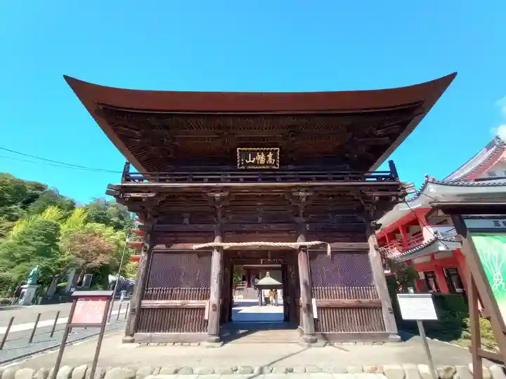 高幡不動尊 金剛寺(東京都)