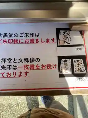 比叡山延暦寺(滋賀県)