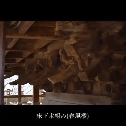 防府天満宮のその他建物