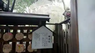 星田妙見宮の歴史