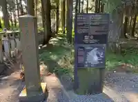 山宮浅間神社(静岡県)