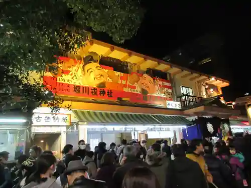堀川戎神社(大阪府)