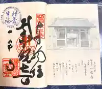 一宮寺(香川県)