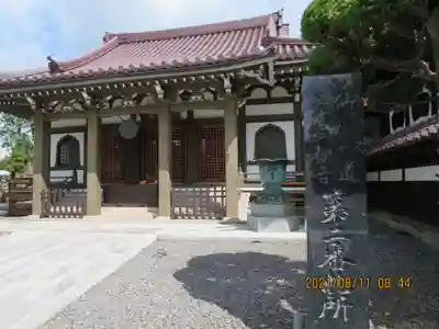 如宝寺の本殿・本堂