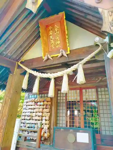 平岸天満宮・太平山三吉神社のその他建物