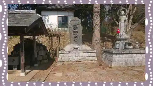 正福寺(茨城県)