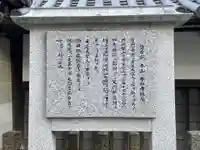 本禅寺(京都府)