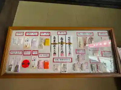 佛願寺　横浜別院(神奈川県)