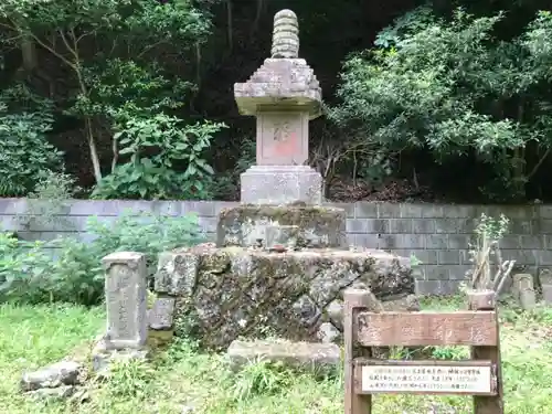 浄発願寺 奥の院跡の塔