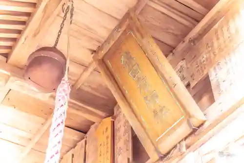 猿田彦神社(宮城県)