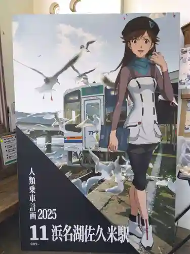 石雲寺(静岡県)