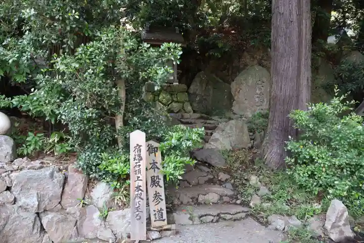 大甕神社(茨城県)
