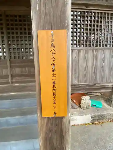 素戔嗚神社のその他建物