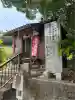 円明寺奥の院( 海岸山 圓明寺)の本殿・本堂