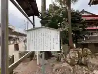 木本神社(三重県)