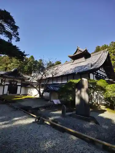 瑞巌寺(宮城県)