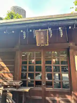 住吉神社の末社・摂社