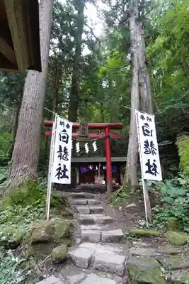 早池峯神社(岩手県)
