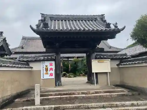 徳正寺の山門・神門