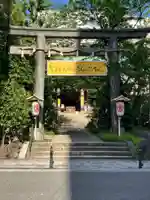 金刀比羅宮東京分社(東京都)