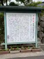 地蔵寺(岐阜県)