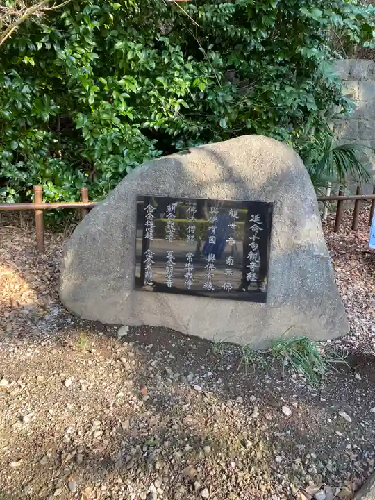 総持寺のその他建物