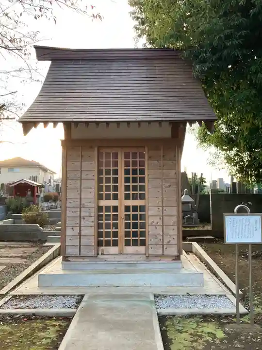 正福寺のその他建物