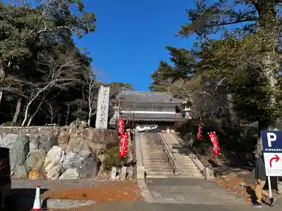 目の霊山 油山寺(静岡県)