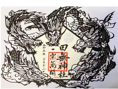切り絵(白黒)
